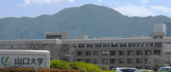 Yamaguchi University: Universitas Negeri Terkemuka di Jepang